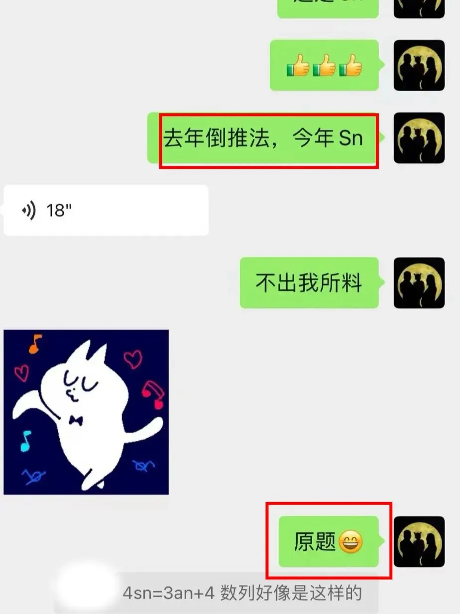 免费领取!!!【西藏小/中/高考真题卷】快快收藏~ 第57张