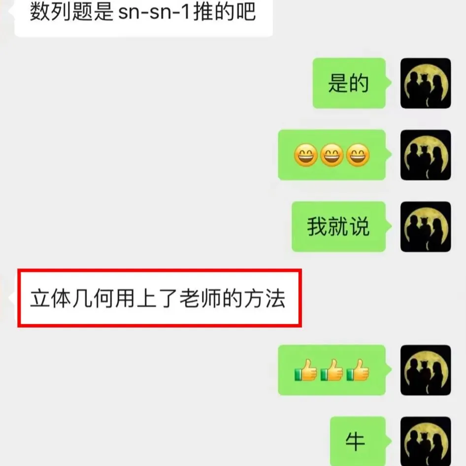 免费领取!!!【西藏小/中/高考真题卷】快快收藏~ 第58张