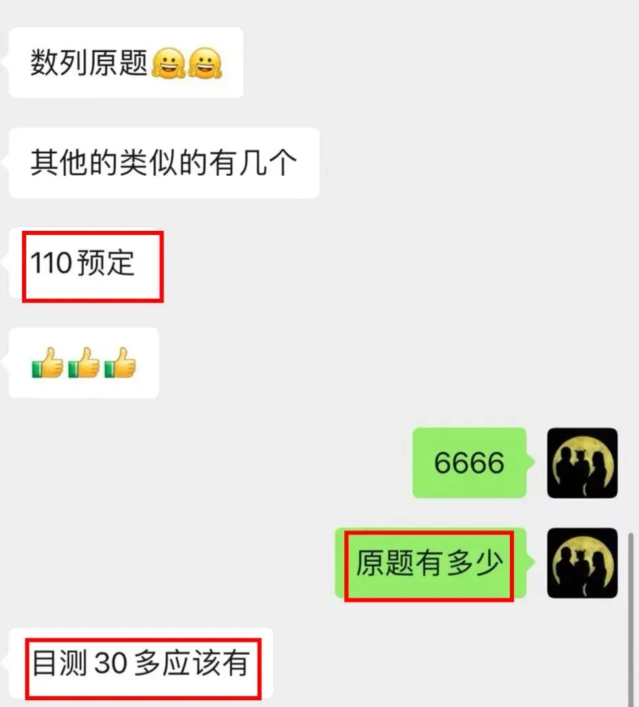 免费领取!!!【西藏小/中/高考真题卷】快快收藏~ 第60张