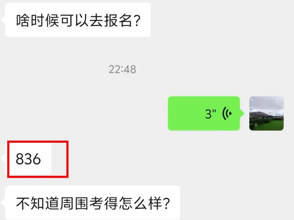 免费领取!!!【西藏小/中/高考真题卷】快快收藏~ 第62张