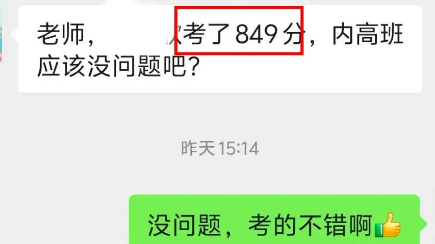 免费领取!!!【西藏小/中/高考真题卷】快快收藏~ 第64张