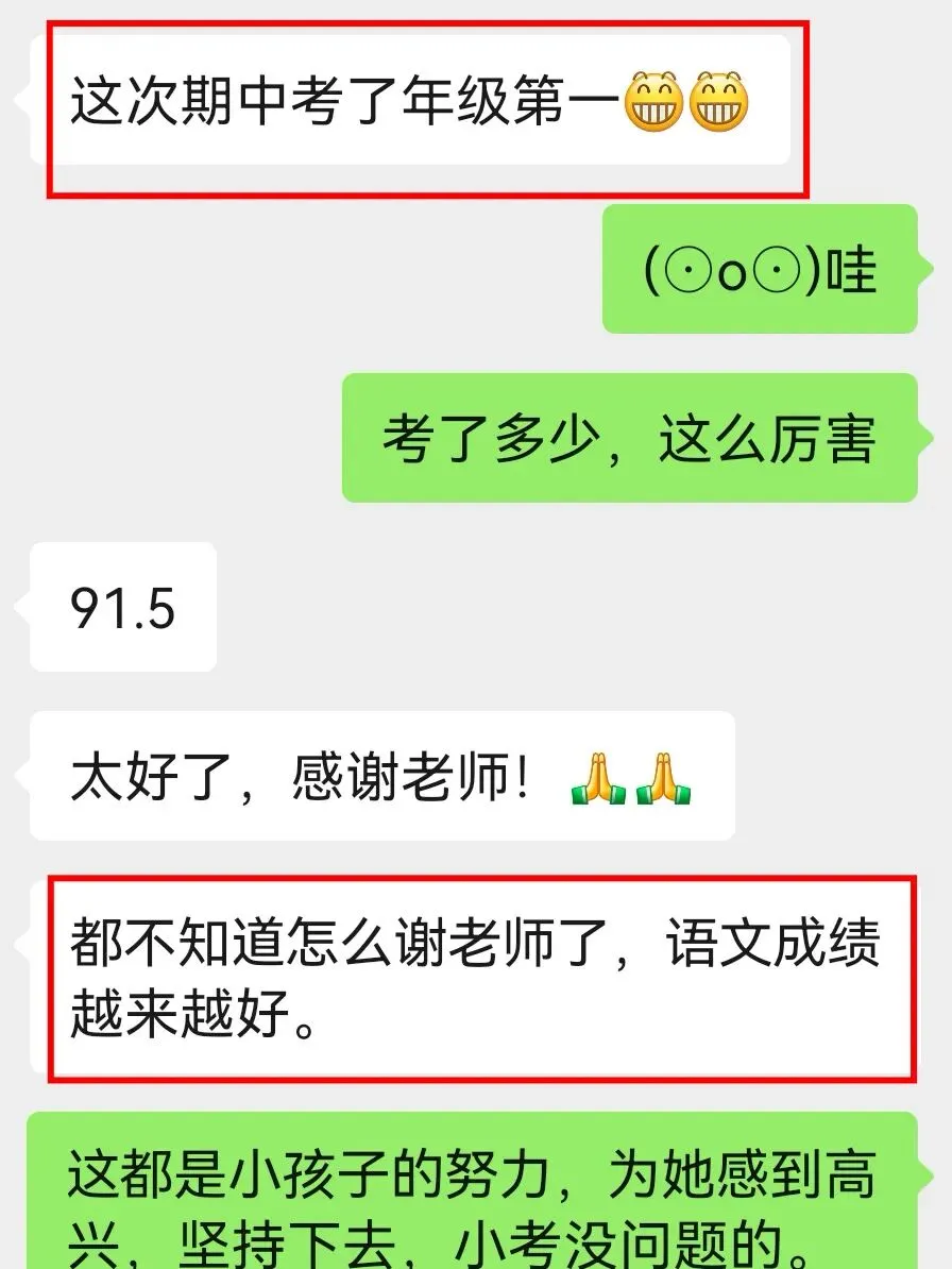 免费领取!!!【西藏小/中/高考真题卷】快快收藏~ 第66张