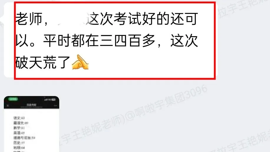 免费领取!!!【西藏小/中/高考真题卷】快快收藏~ 第68张