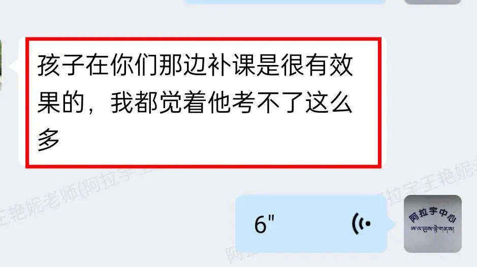 免费领取!!!【西藏小/中/高考真题卷】快快收藏~ 第69张