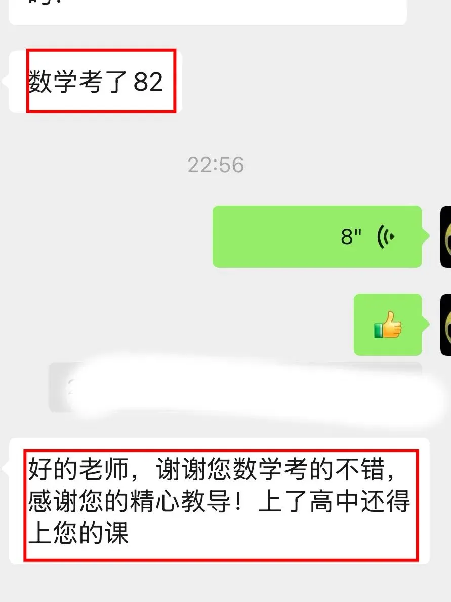 免费领取!!!【西藏小/中/高考真题卷】快快收藏~ 第70张