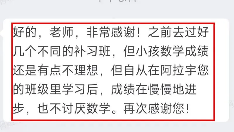 免费领取!!!【西藏小/中/高考真题卷】快快收藏~ 第71张