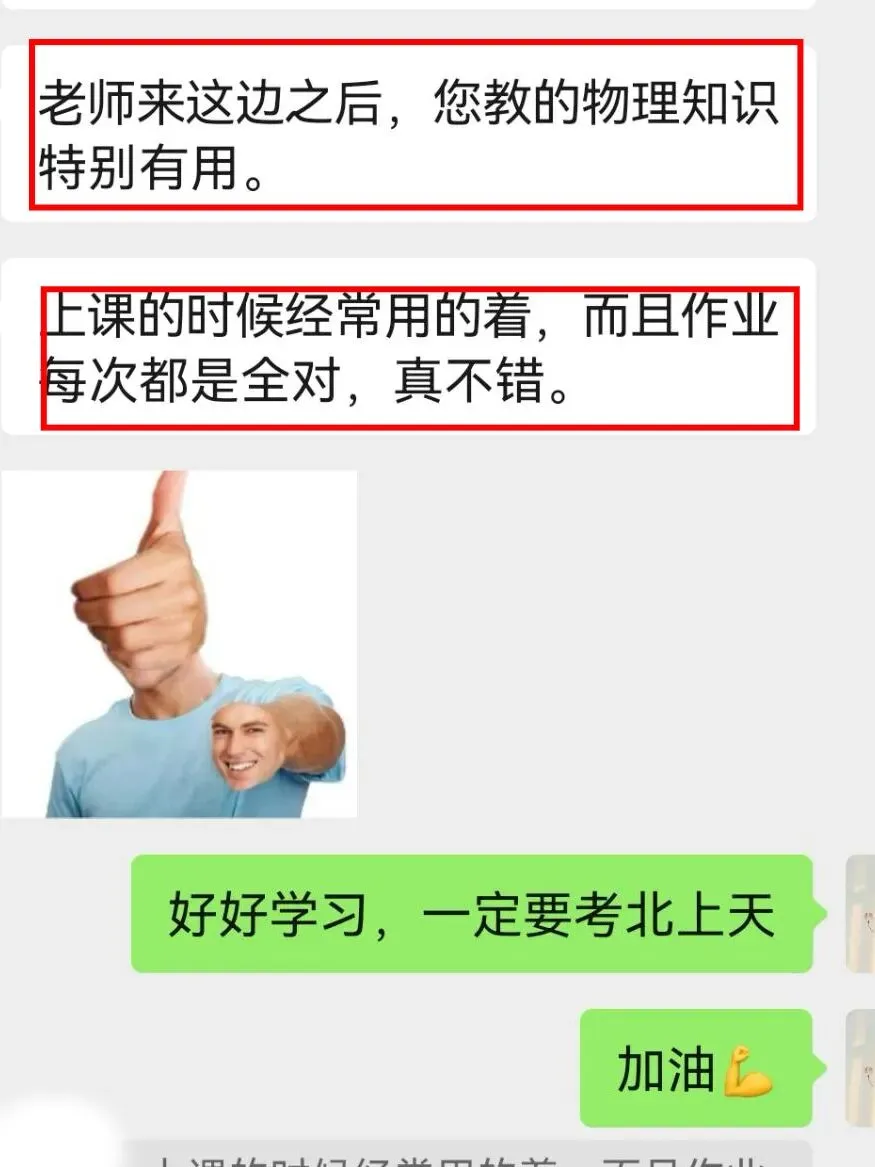 免费领取!!!【西藏小/中/高考真题卷】快快收藏~ 第73张