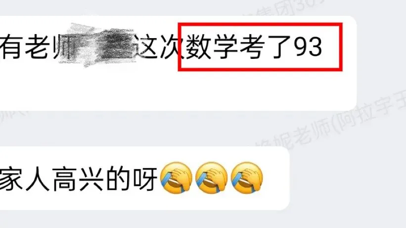 免费领取!!!【西藏小/中/高考真题卷】快快收藏~ 第74张