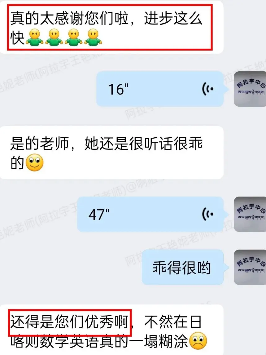 免费领取!!!【西藏小/中/高考真题卷】快快收藏~ 第76张