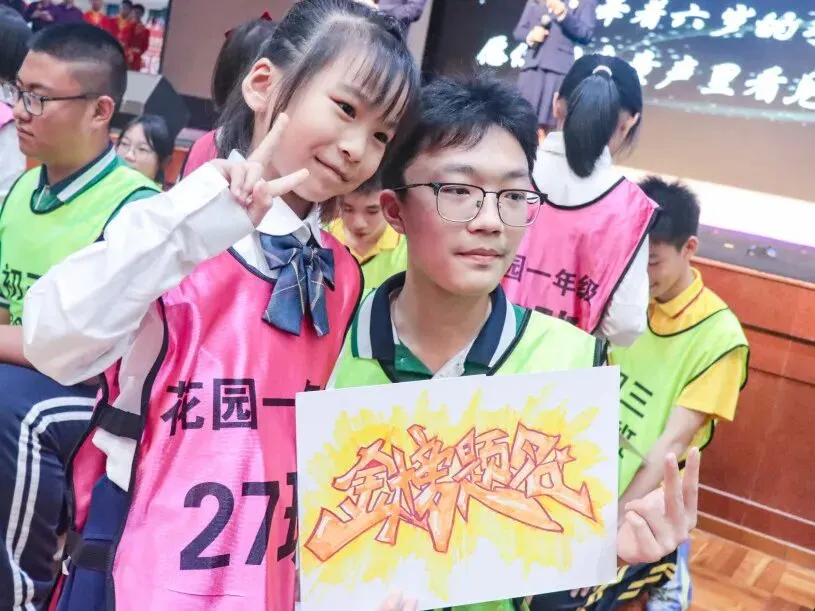 【中考——看三鑫】实力见证,一骑绝尘,遥遥领先!砺剑百日,三鑫必胜! 第47张