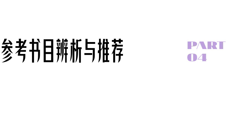 27考研|北电导演系院系介绍&真题&小班辅导计划 第8张