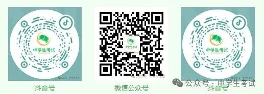 2026年河南省中招考试模拟限时练一试题及参考答案(七科全,可下载) 第2张