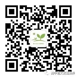 【高三下】2026届高三仿真模拟考试(一)语文试题 第2张