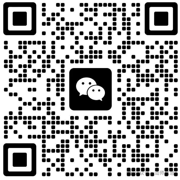 汕头集中招聘统考汕头教师面试考情及真题 第2张 汕头集中招聘统考汕头教师面试考情及真题 第2张