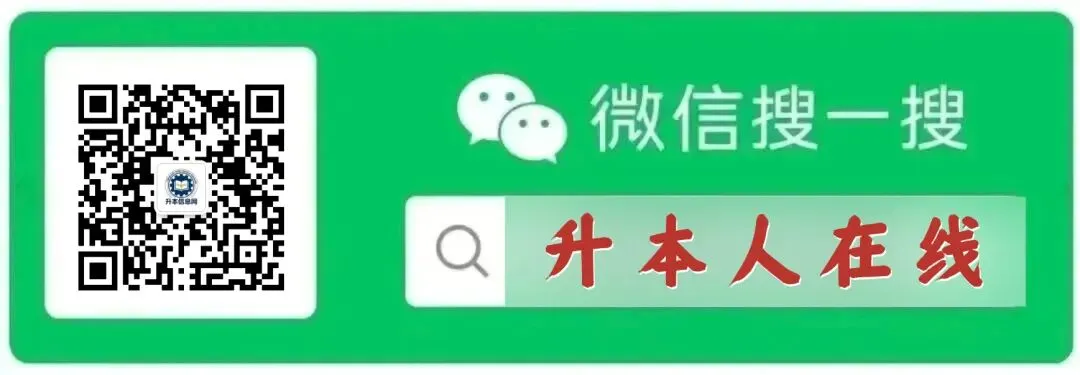 2026年天津专升本真题 第1张