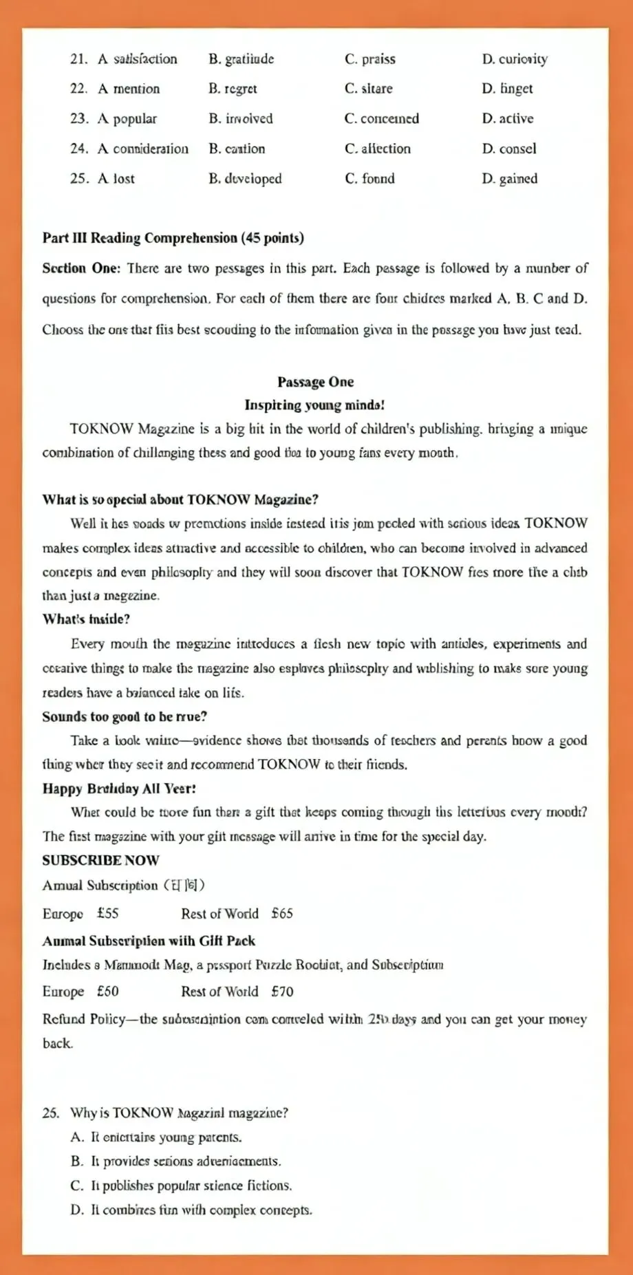 2026年天津专升本真题 第3张