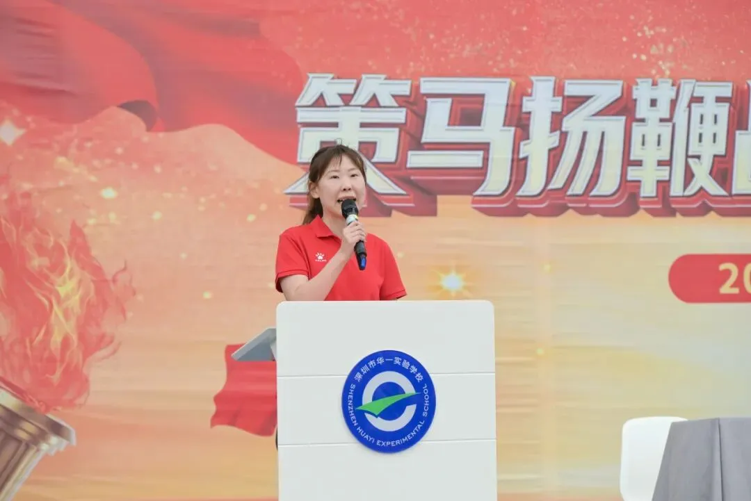 策马扬鞭战中考 凝心聚力创辉煌——2026 届中考冲刺动员大会圆满举行 第16张