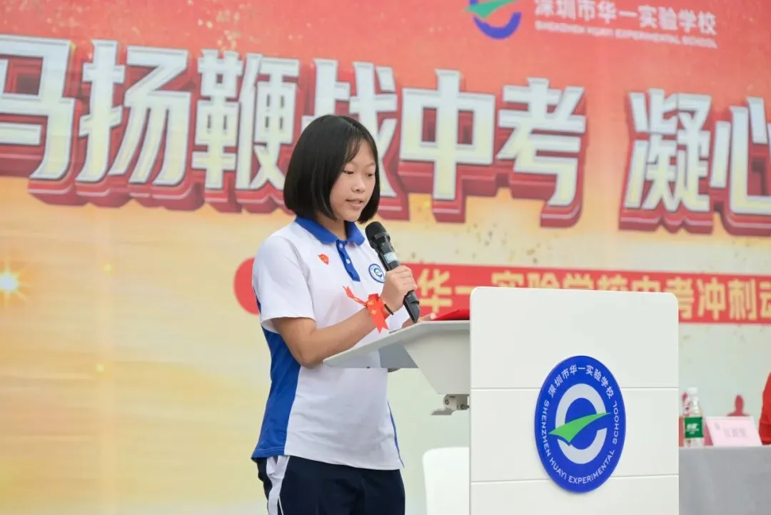 策马扬鞭战中考 凝心聚力创辉煌——2026 届中考冲刺动员大会圆满举行 第19张