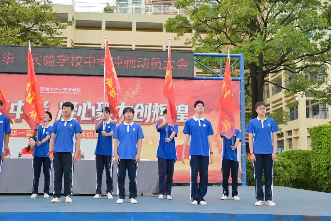 策马扬鞭战中考 凝心聚力创辉煌——2026 届中考冲刺动员大会圆满举行 第29张