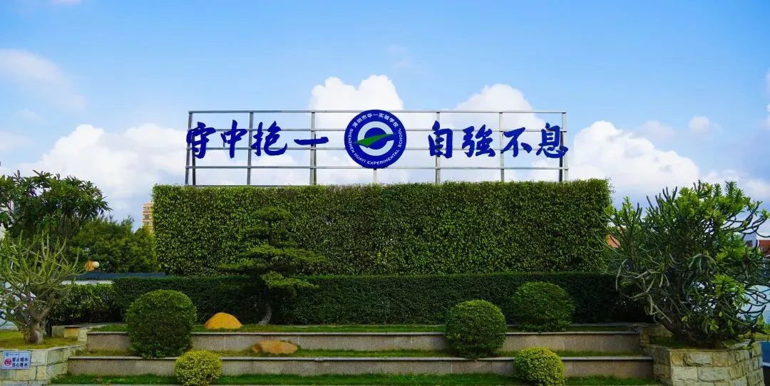 策马扬鞭战中考 凝心聚力创辉煌——2026 届中考冲刺动员大会圆满举行 第37张