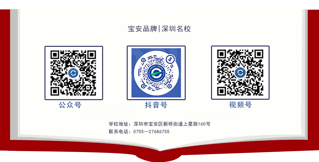 策马扬鞭战中考 凝心聚力创辉煌——2026 届中考冲刺动员大会圆满举行 第38张