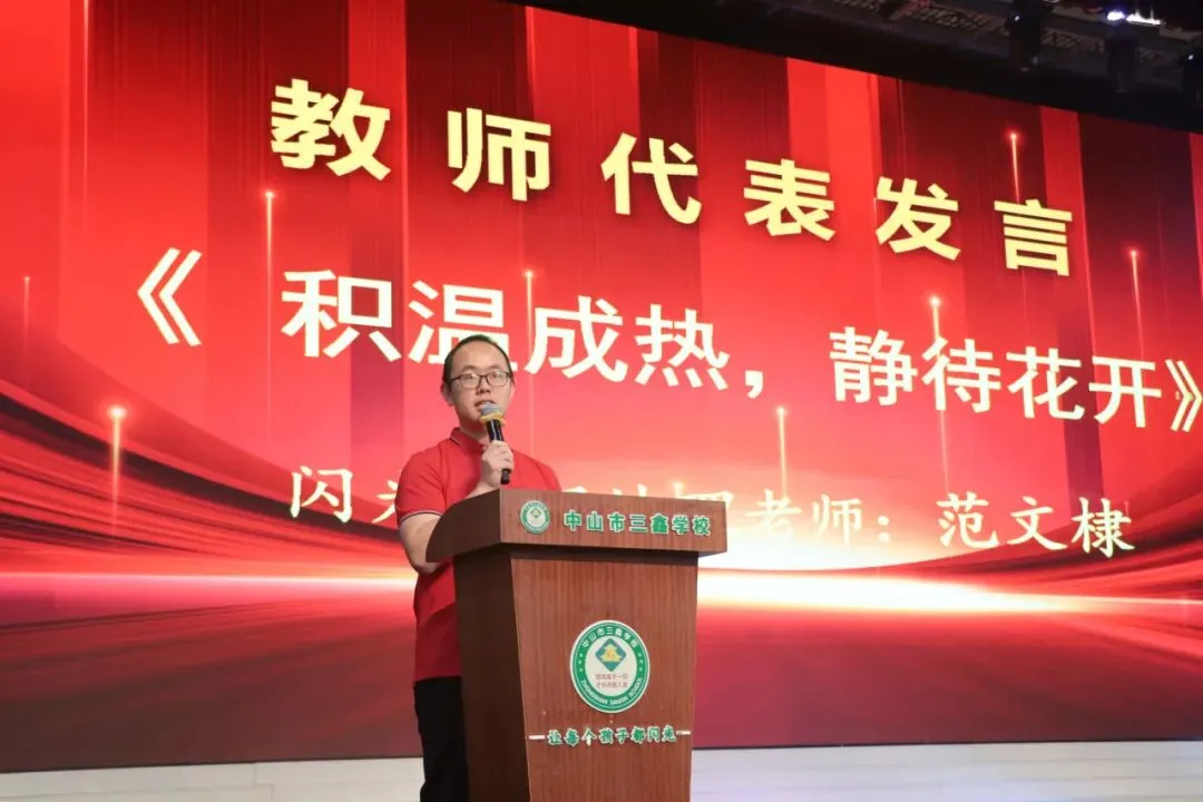 【中考——看三鑫】实力见证,一骑绝尘,遥遥领先!砺剑百日,三鑫必胜! 第78张