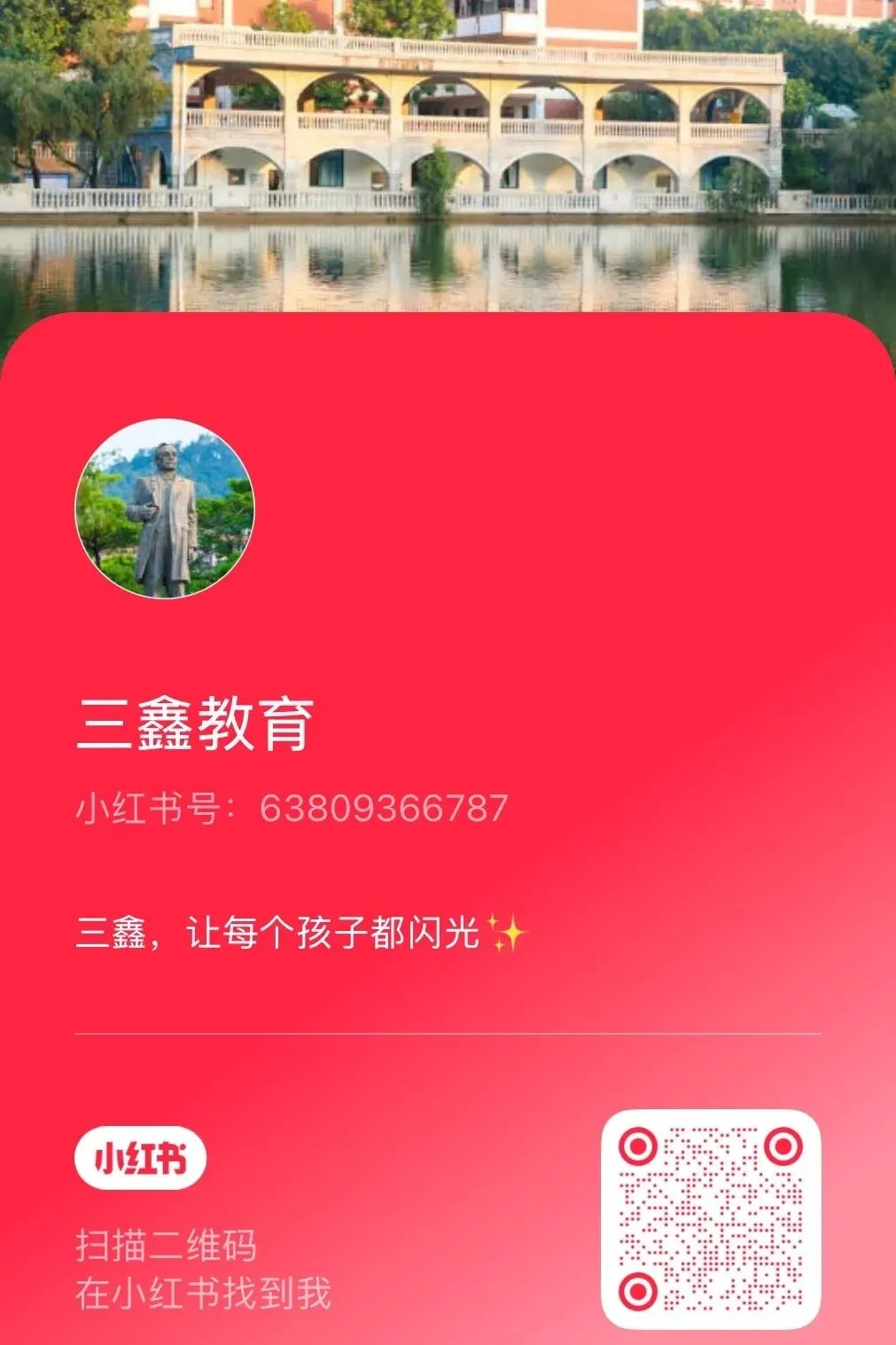 【中考——看三鑫】实力见证,一骑绝尘,遥遥领先!砺剑百日,三鑫必胜! 第97张