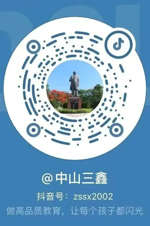 【中考——看三鑫】实力见证,一骑绝尘,遥遥领先!砺剑百日,三鑫必胜! 第98张