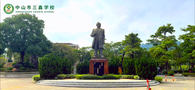 【中考——看三鑫】实力见证,一骑绝尘,遥遥领先!砺剑百日,三鑫必胜! 第100张