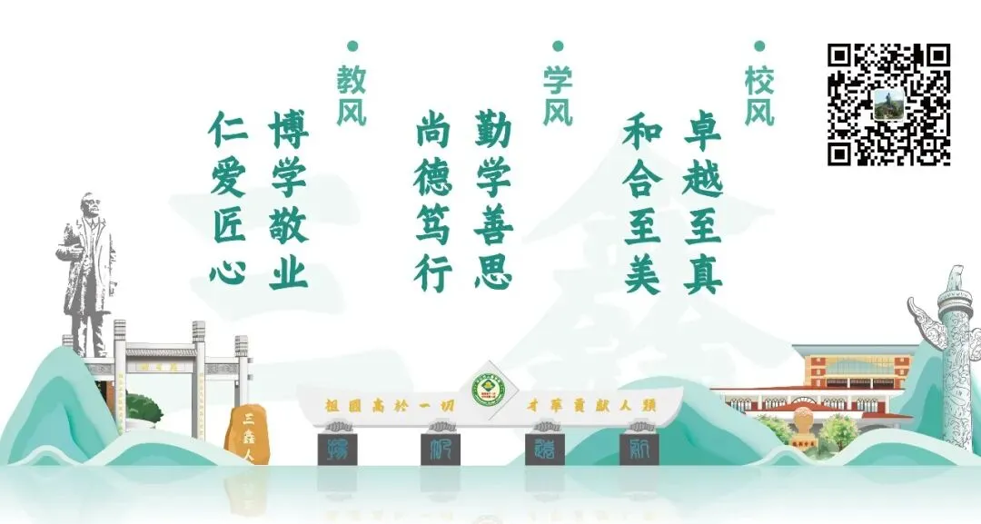 【中考——看三鑫】实力见证,一骑绝尘,遥遥领先!砺剑百日,三鑫必胜! 第101张