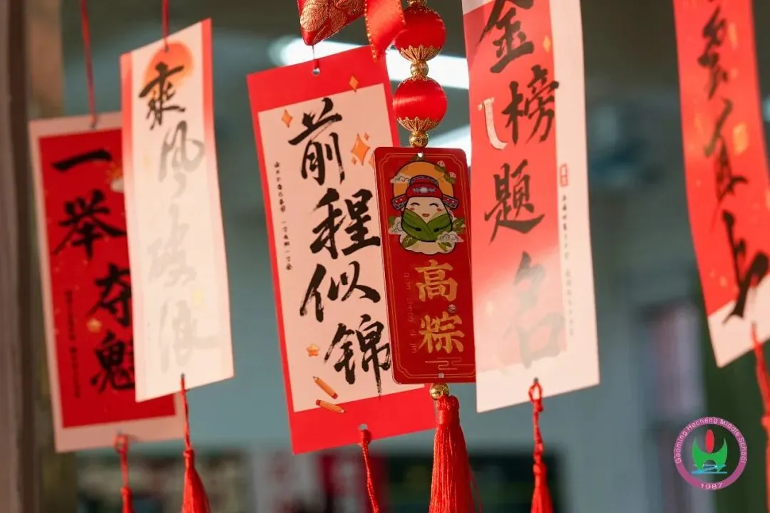 高明学子决胜中考、百日冲刺现场誓师! 第12张