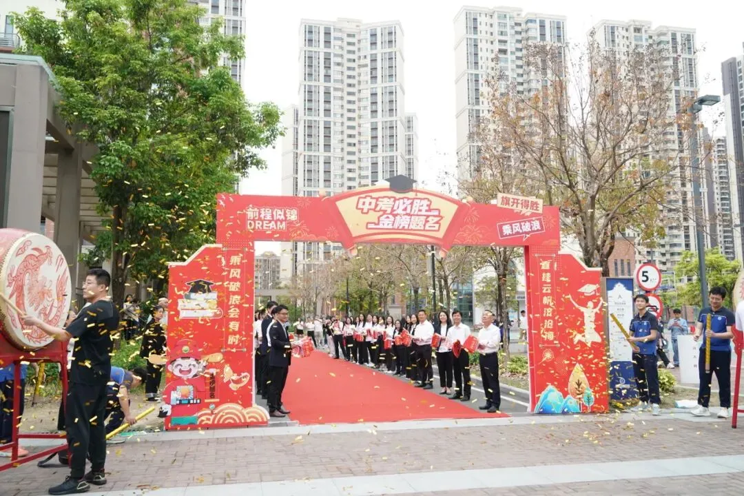 中考倒计时100天!名冠少年,用誓言点燃这个春天 第6张