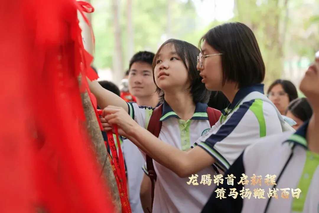 高明学子决胜中考、百日冲刺现场誓师! 第18张