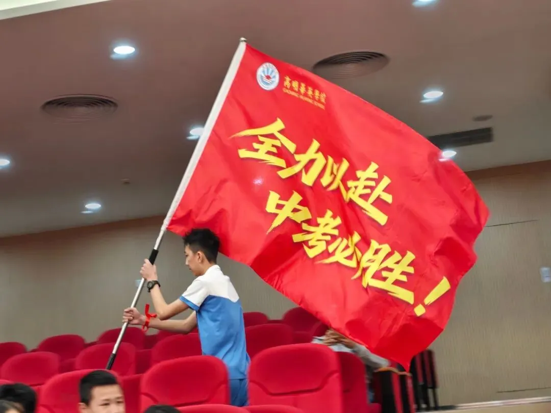 高明学子决胜中考、百日冲刺现场誓师! 第20张