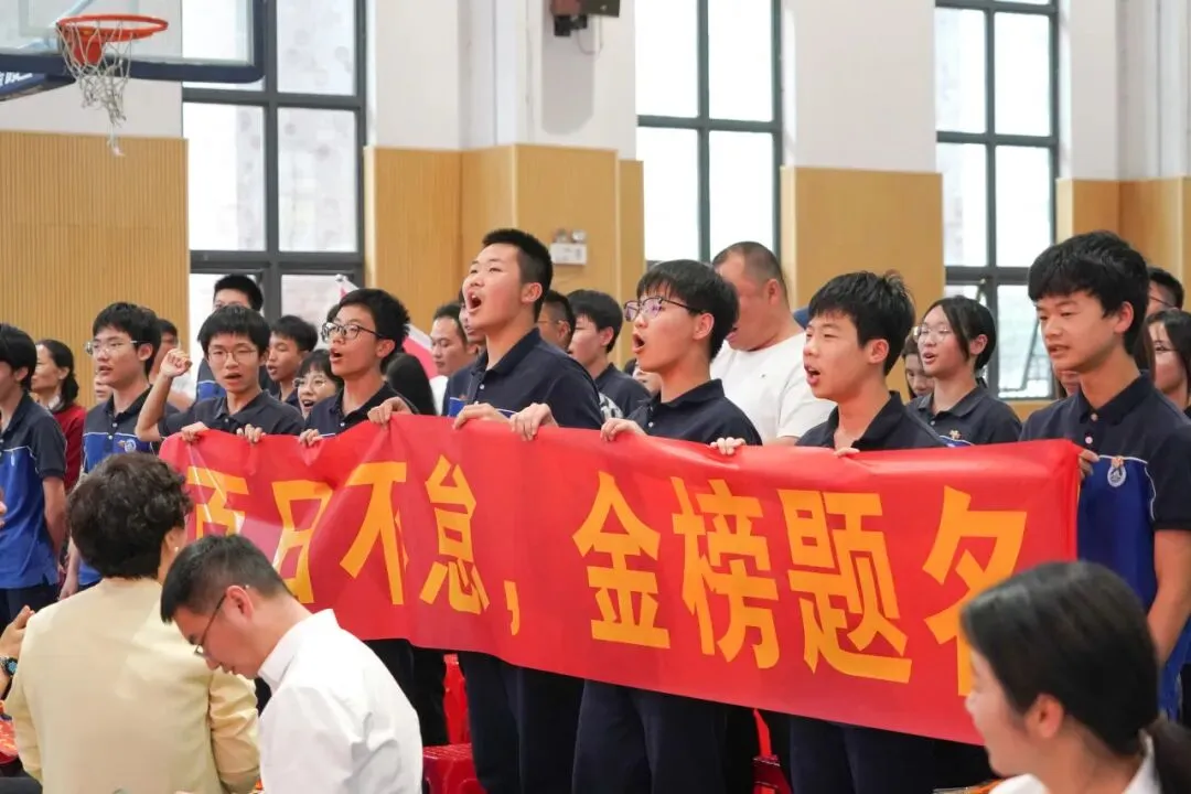 中考倒计时100天!名冠少年,用誓言点燃这个春天 第40张