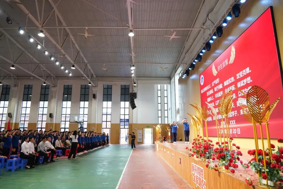 中考倒计时100天!名冠少年,用誓言点燃这个春天 第45张