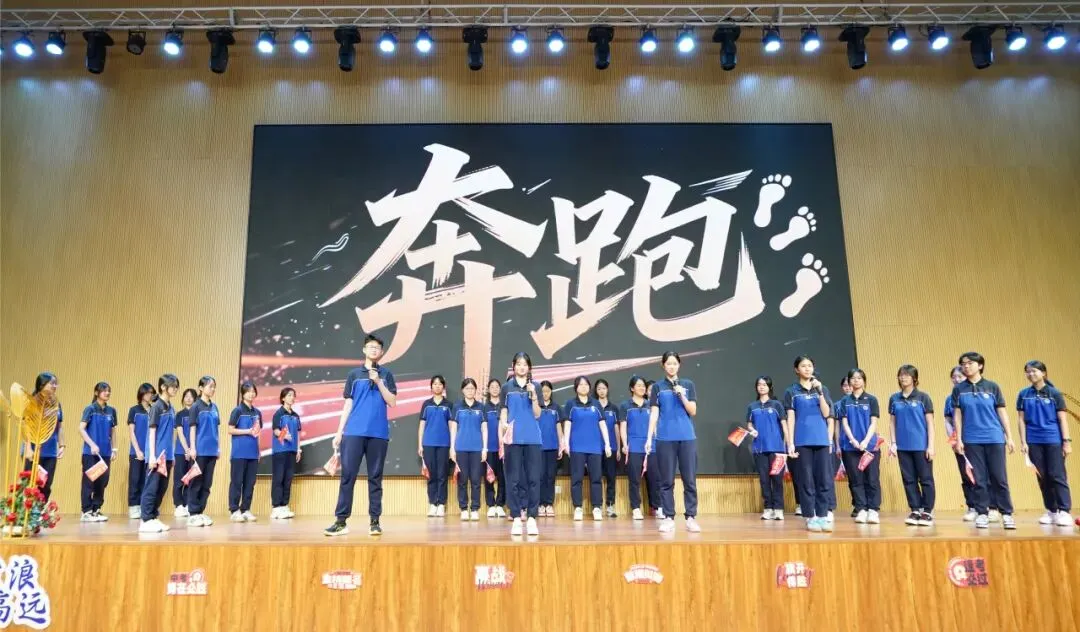 中考倒计时100天!名冠少年,用誓言点燃这个春天 第51张