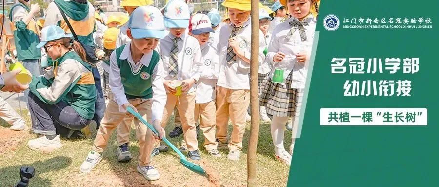 中考倒计时100天!名冠少年,用誓言点燃这个春天 第58张