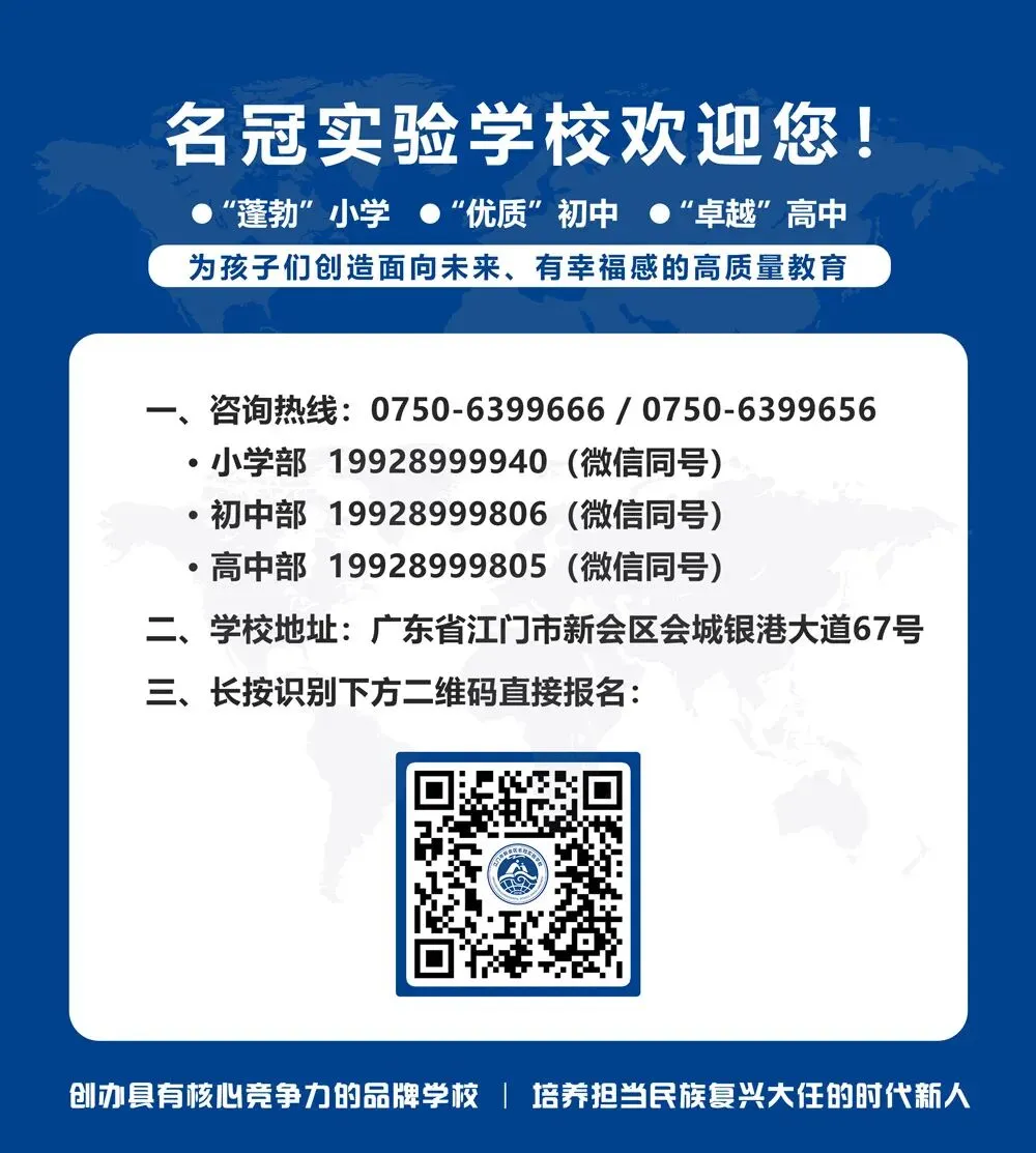 中考倒计时100天!名冠少年,用誓言点燃这个春天 第60张