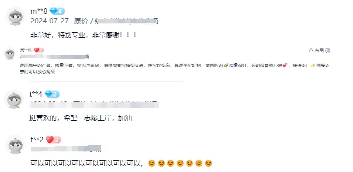 上岸必备!山西财考研复试核心考点+真题+避坑指南! 第6张