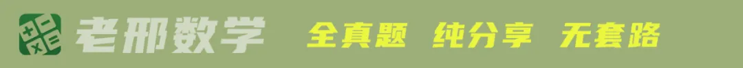 真题试卷 | 2024-2025学年吉林省各地区九年级(下)期中数学试卷(合集下载)-附答案 第2张 真题试卷 | 2024-2025学年吉林省各地区九年级(下)期中数学试卷(合集下载)-附答案 第2张