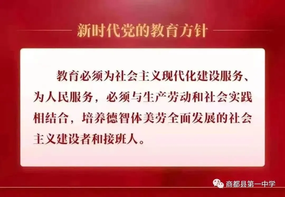 商都县第一中学2026届中考百日冲刺誓师大会圆满举行 第1张