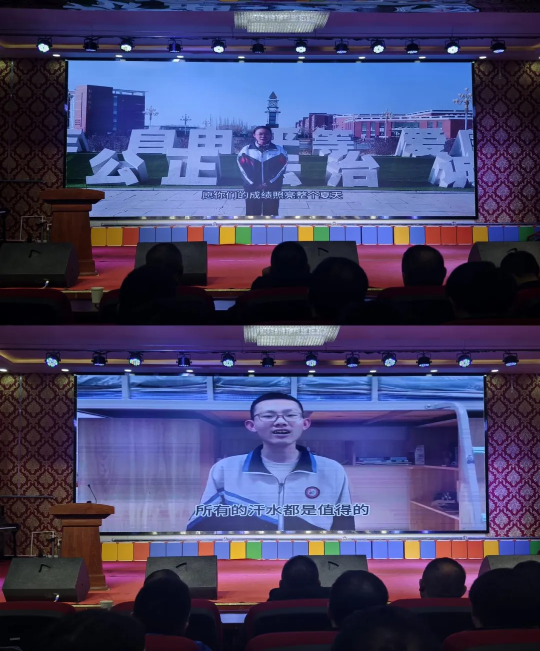 商都县第一中学2026届中考百日冲刺誓师大会圆满举行 第8张