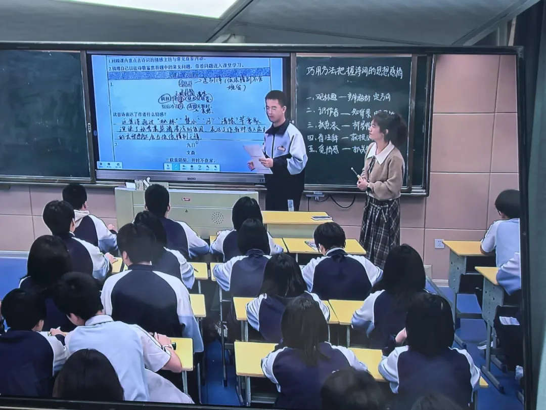 【送教送培】送教赋能提质 以研蓄力中考——南平市初中语文名师工作室成员到延平区开展送教送培活动 第13张