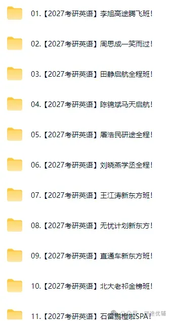 2026年3月份各省省考真题及答案 第2张