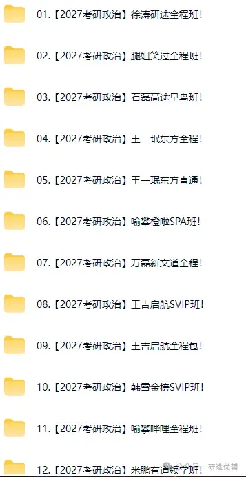 2026年3月份各省省考真题及答案 第3张