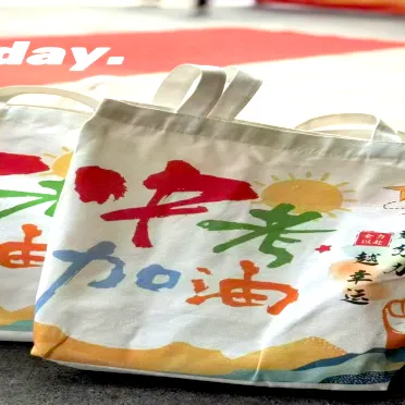 百日砺剑·逐梦中考·凝心聚力·马到成功——广州市天河区华实学校2026届九年级百日誓师大会 第15张