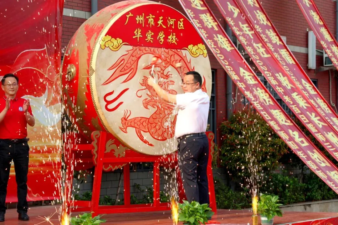 百日砺剑·逐梦中考·凝心聚力·马到成功——广州市天河区华实学校2026届九年级百日誓师大会 第26张