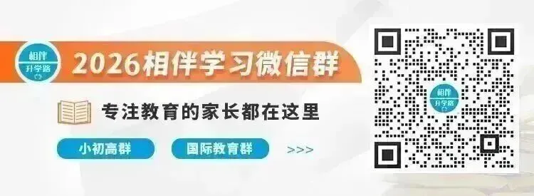 别等中考后!光华启迪秋招本周日打响,再不抢位只能当炮灰! 第1张