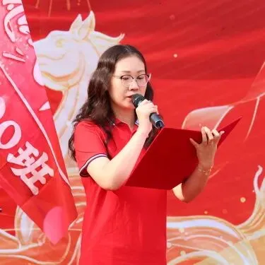 百日砺剑·逐梦中考·凝心聚力·马到成功——广州市天河区华实学校2026届九年级百日誓师大会 第32张